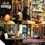 Магор кафе книжарница
